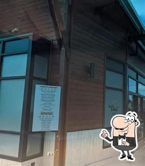 Bigfoot Java Menu-க்கான படிம முடிவு