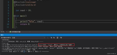 Toradh íomhá ar Assert Cplusplus