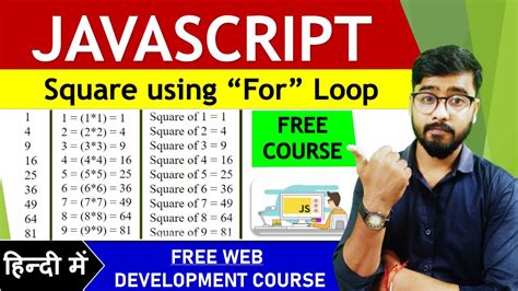 تصویر کا نتیجہ برائے While Loop Squares