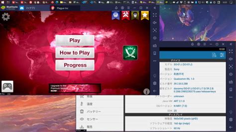 BlueStacks Row に対する画像結果
