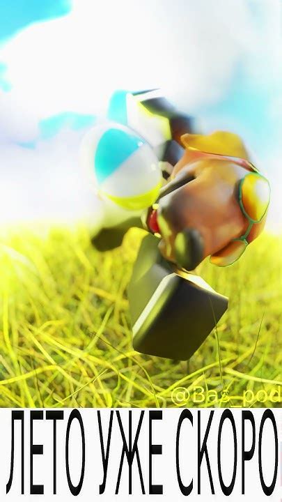 Toradh íomhá ar RHS Roblox Blender