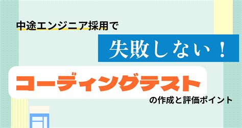 Coding Subtest に対する画像結果