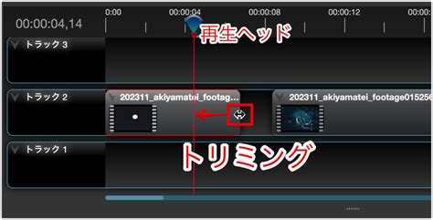 How Do You Add Sound to OpenShot に対する画像結果