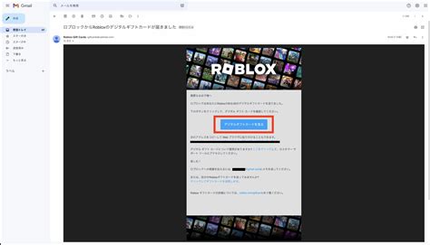 Bloxgaterode Roblox Print に対する画像結果