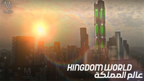 Image result for Roblox Kingdom RPG Logo