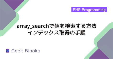 PHP Search CodeCanyon に対する画像結果