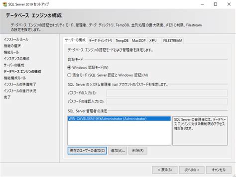 Image result for Install SQL Server Person
