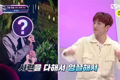 How to See Your Voice Mod Username에 대한 이미지 결과