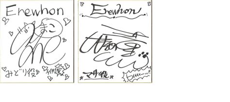 Erewhon Roblox に対する画像結果