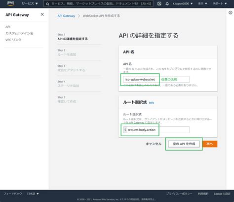 Toradh íomhá ar AWS WebSocket