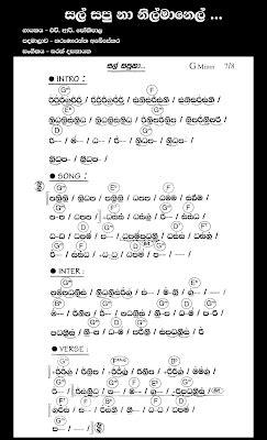 Sinhala Songs Music Notes に対する画像結果
