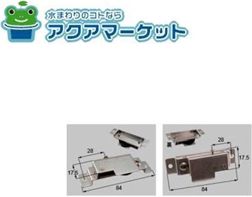 LIXIL・新日軽 NETBL00187 [SVW213LS01×1 SVW213RS01×1] 網戸戸車 LR 網戸部品