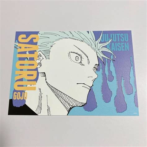 Jujutsu Kaisen Domain Expansion Fair 2025 Satoru Gojo Art Card