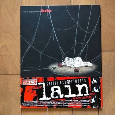 Serial Experiments Lain Book Visual Experiments From Tv Series Used
