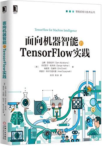 Tensorflow