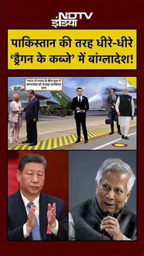 Syed Suhail | Bharat Ki Baat Batata Hoon | PAK की तरह धीरे-धीरे China में Bangladesh! #shorts #short