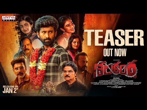 Nilakanta Teaser | Master Mahendran,Yashna Muthuluri, Neha Pathan | Rakesh Madhavan | Mark Prashanth