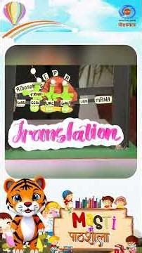 जूनियर इनोवेटर्स के प्रोजेक्ट ‘Structure of DNA & Hormone Mechanism’ के बारे में विस्तार से जानिए।