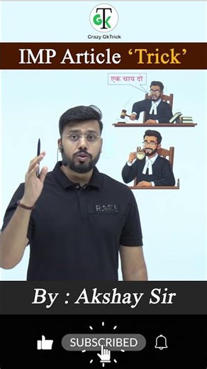 GkTrick - Article Trick | Article 142 | Gk Trick by Akshay Sir | Polity| Crazy GkTrick #shorts #upsc