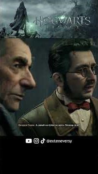 Поговорим по дороге в Хогвартс. #hogwartslegacy #harrypotter #hogwarts