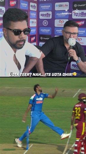 Naman Dhir pull off an absolute stunner in the field! | #INDvWI