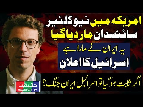 MIT Professor Remembered Worldwide as a Brilliant and Visionary Scholar