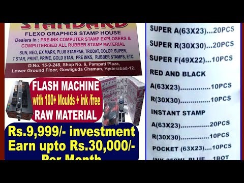 How to make rubber stamp | pre ink stamp | Self ink stamp | Rubber stamp machine