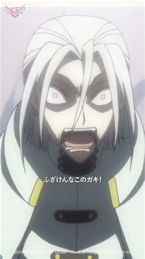 「お前バカか？録画だよ、今までのは」／『コードギアス 反逆のルルーシュ』15話 #geassp #コードギアス #アニメ #anime #shorts