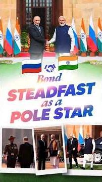 India-Russia friendship as steadfast as a Pole star: PM Modi | #putininindia | #shorts