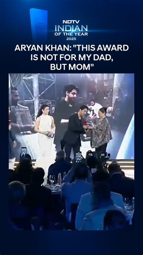 Aryan Khan At NDTV Indian Of The Year 2025: "This Award Is Not For My Dad, But..." | NDTV