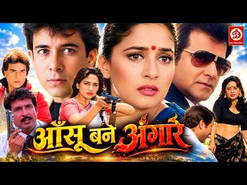 Aasoo Bane Angaarey (HD) - 90s Superhit Hindi Action Movie | Jeetendra, Madhuri Dixit, Deepak Tijori