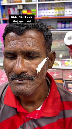 AGE MERICLE Multi Action Whitening Face Wash Review