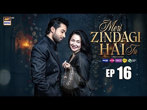 Meri Zindagi Hai Tu Episode 16 | 27 DEC 2025 | ENG SUB | Hania Aamir | Bilal Abbas | ARY Digital