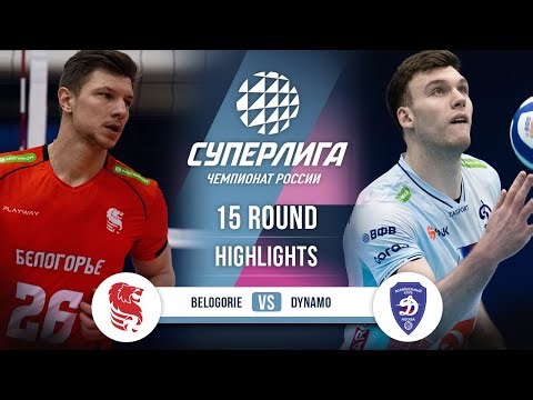 Belogorie vs. Dynamo | HIGHLIGHTS | 15 Round | SuperLeague 2025-2026