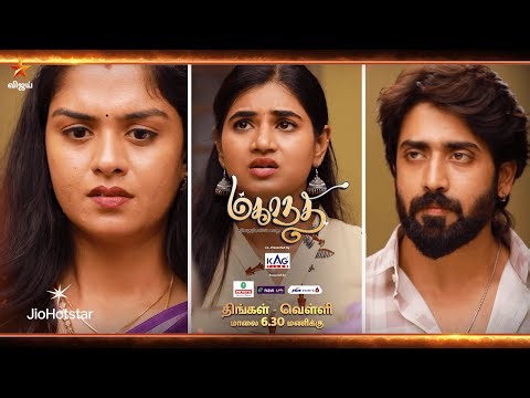 Mahanadhi | 29th December 2025 to 2nd January 2026