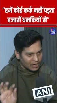 “हमें कोई फर्क नहीं पड़ता हजारों धमकियों से” #luckybisht #osmanhadi #bangladesh #dipuchandradas #\