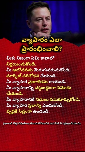 How to Start a Business | 8 Simple Steps Every Beginner Must Know