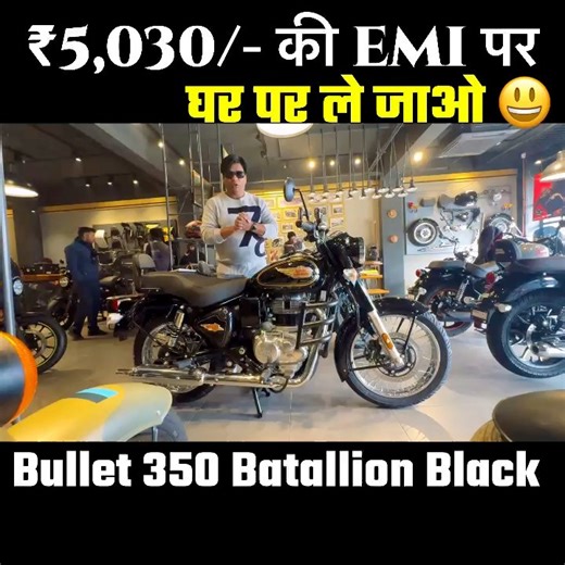 2026 Royal Enfield Bullet 350 BATTALION BLACK Review | Bullet 350 Battalion Finance Details On Road Price Subscribe more Information ​⁠ #royalenfield #bullet350 #royalenfieldbullet350 | Mr Auto