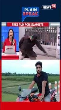 Global Alarm Grows as Another Hindu, Amrit Mandal, Beaten to Death in Bangladesh | N18S #plainspeak