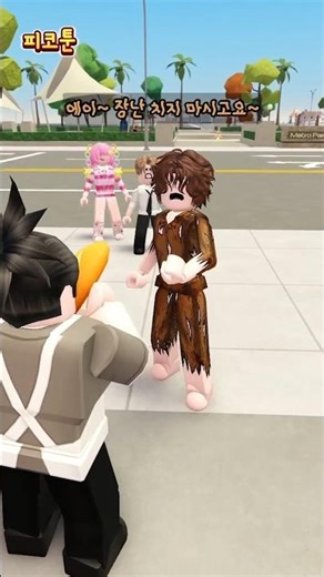 환생부자 다른 세계에서 온 사람을 만났다