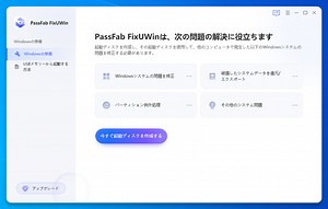 【簡単解決】パソコンが青い画面になって動かない場合の対処法