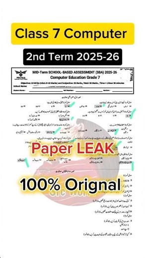 7th class Computer SBA 2nd term paper 2025-26 #short #shorts #sba2025 December 6, 2025