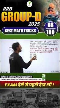 RRB Group D Exam 2025 Maths Questions Analysis With Tricky Solutions! #08