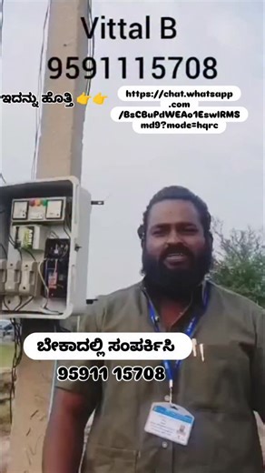 Sunil Skr on Instagram: "#reels #foryou #love #instagood #instagram #facebook #trending #public #india #instalike #instadaily #instafashion #viral #viralreels #support #trendy #trend 95911 15708 https://chat.whatsapp.com/BsCBuPdWEAo1EswlRMSmd9?mode=hqrc"