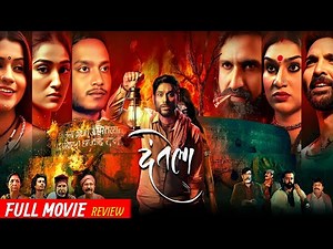 Dantela Full Explain | Cg Movie Dantela Review | Review & Facts