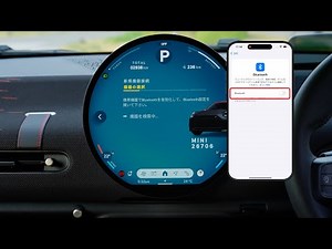 MINI QUICK GUIDE. ｜入門編5. エンターテイメント｜MINI Japan