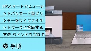 HP ENVY 5642 eオールインワンプリンター ソフトウェアおよびドライバのダウンロード | HP® サポート