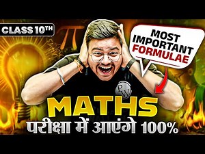 Class 10 Maths 🚀 | All Important Formulas & Concepts in One Shot! ✅ | MP Board Wallah