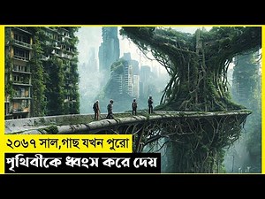 Warriors of Future Movie Explain In Bangla|Survival|Thriller|The World Of Keya