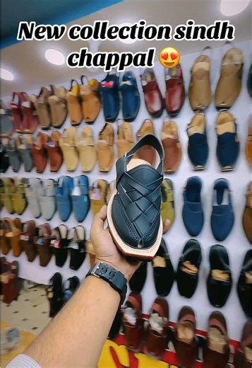 New collection sindh chappal😍 Welcome to sindh chappal store Jisko bhi chaiya jaldi jaldi ajao Pure original handmade norozi phone number 03470365553 Address naya pull Hyderabad🇵🇰 #sindhchappal #norozichappal #newcollection #jiyasindh 💯 #capcut @THAKUR SAHAB,❤️🙏❤️ @[💕𝑆𝑈𝑁𝐼𝐿 [𝑆] 𝐽𝐴𝑁𝐼𝐼 @𓅓༆𝐒𝐊𓅓༆𝐁𝐇𝐀𝐈༆𓅓🂱 @FULL 🤟TABAHI @🎭پرکاش جانی🫀 @Dévíĺ x ṔŰBǴ ḱíńǵ » @Harii DäS THAKUR 💪 @🥰ⱤØ₴Ⱨ₳₦ J₳₳₦⚡️ⱤⱧ @Ali ziddi king YouTuber